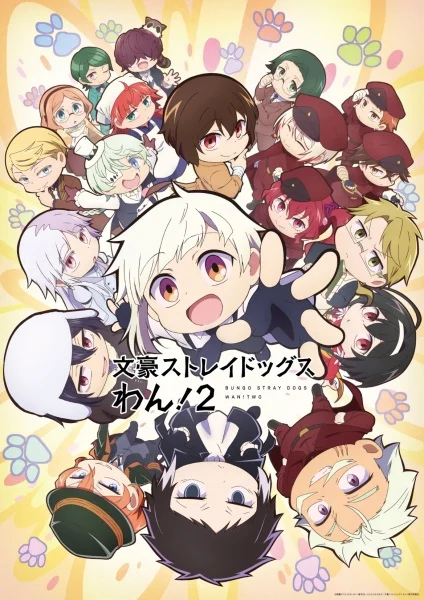 انمي Bungou Stray Dogs Wan! 2 الحلقة 10 مترجمة