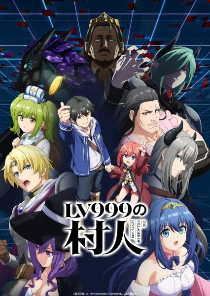 انمي Lv999 No Murabito الحلقة 11 مترجمة