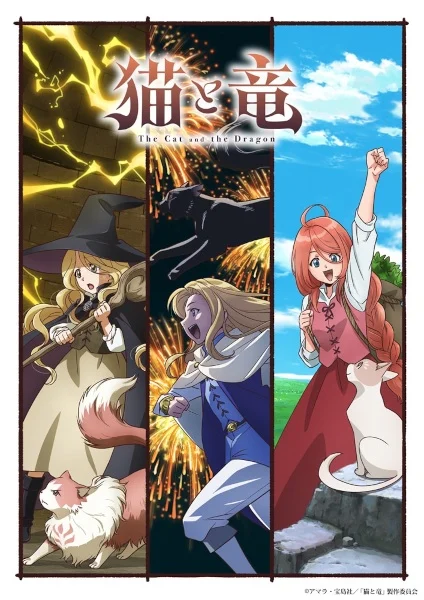 انمي Neko To Ryuu الحلقة 9 مترجمة