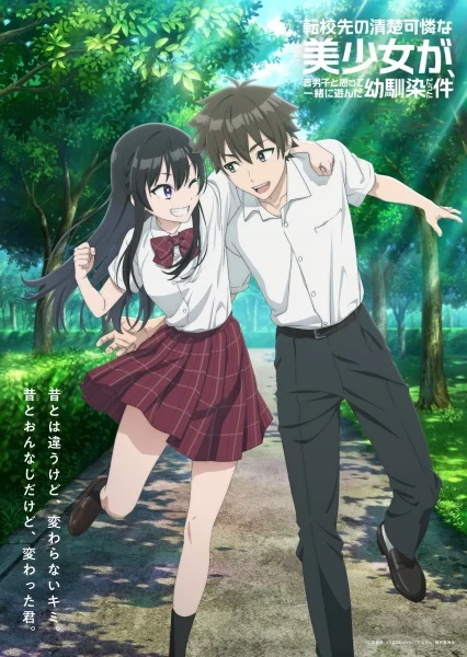 انمي Tenkou-saki No Seiso Karen Na Bishoujo Ga, Mukashi Danshi To Omotte Issho Ni Asonda Osananajimi Datta Ken الحلقة 9 مترجمة