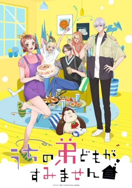 انمي Uchi No Otouto-domo Ga Sumimasen الحلقة 14 مترجمة