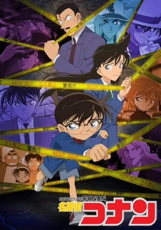 انمي المحقق كونان Detective Conan الحلقة 1216 مترجمة